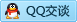 QQ在线咨询425209588